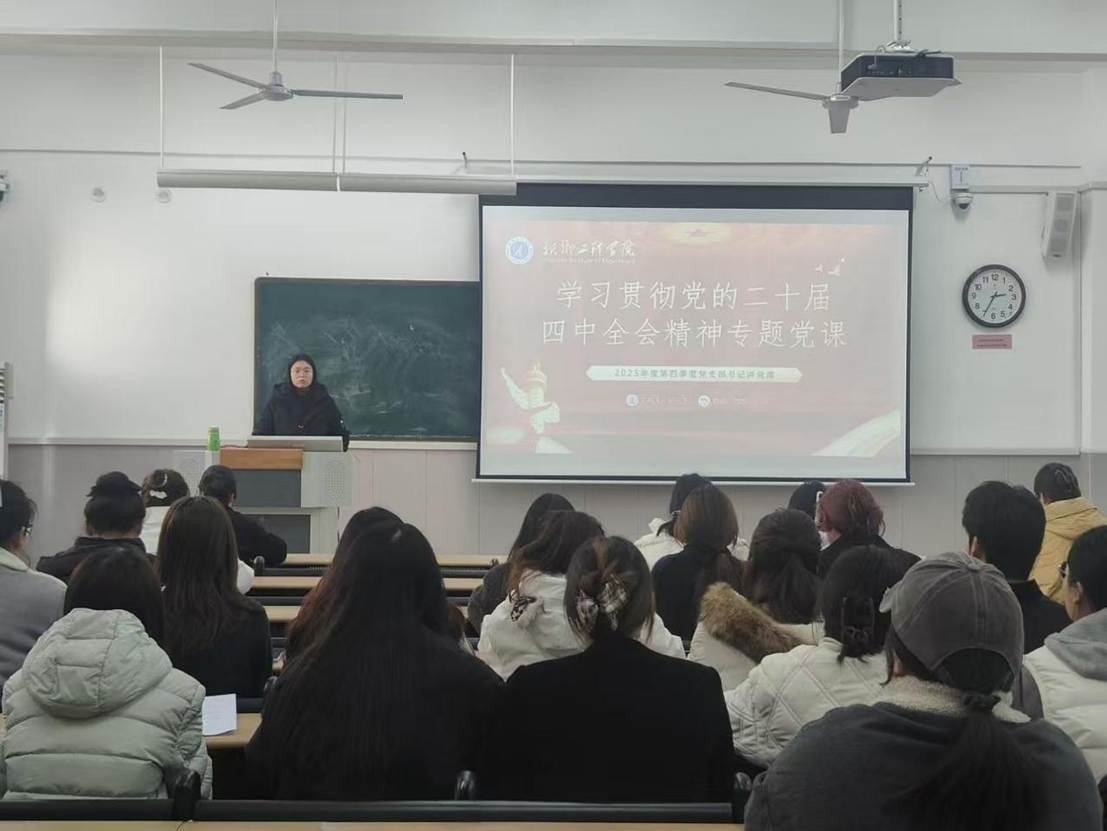 一群人在开会 AI 生成的内容可能不正确。
