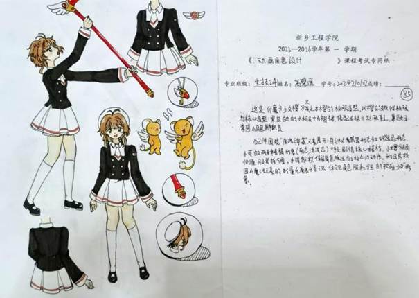 生技241 高碧遥