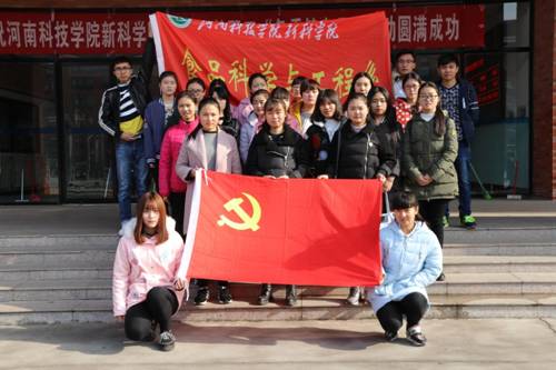 http://xkspkxygcx.hist.edu.cn/__local/E/9C/4D/AF7421194C91D9C35BA6EB778FD_CD8BEBED_1B583.jpg