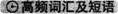 HWOCRTEMP_ROC490