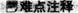 HWOCRTEMP_ROC690