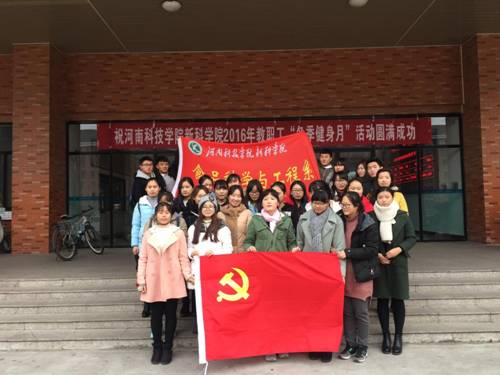 http://xkspkxygcx.hist.edu.cn/__local/B/8C/2E/DB7DF96EE53BA305A65677B4CD3_B4ADE445_1AEBD.jpg