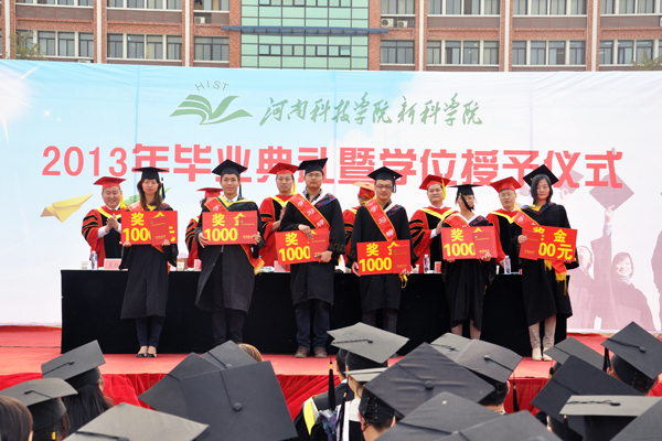 颁发奖学金副本.jpg