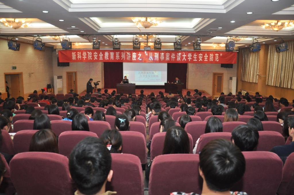 新乡市公安刑侦支队大队长娄建伟为欧足联学生作报告